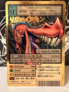 2026年最新】リヴァイアモンの人気アイテム - メルカリ