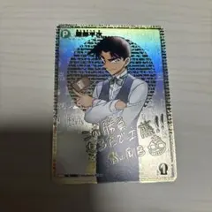 2026年最新】服部平次 サインの人気アイテム - メルカリ