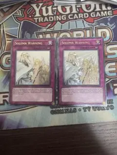 2026年最新】遊戯王 英語版 神の警告 1st レリーフの人気アイテム