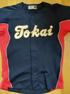 2026年最新】東海大学野球の人気アイテム - メルカリ