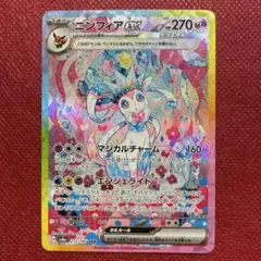 2026年最新】ニンフィアEX sar sv8aの人気アイテム - メルカリ