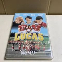 2026年最新】ルーカスの初恋メモリー [dvd]の人気アイテム - メルカリ