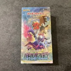 2026年最新】ポケモンカード 未開封 box シュリンク付の人気アイテム