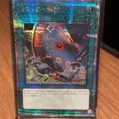 2026年最新】リミッター解除25thの人気アイテム - メルカリ