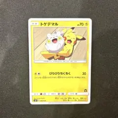 トゲデマル SMD 30枚デッキ対戦セット サトシVSロケット団 006/026