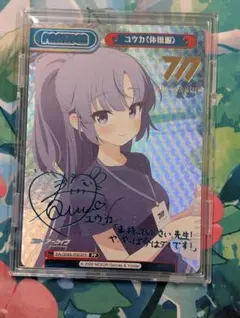 2026年最新】reバース ブルーアーカイブ ppの人気アイテム - メルカリ