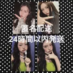 2026年最新】Kiiikiiiの人気アイテム - メルカリ