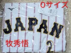 2026年最新】牧 ユニフォーム wbcの人気アイテム - メルカリ