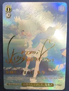 2026年最新】アロナ ヴァイスの人気アイテム - メルカリ