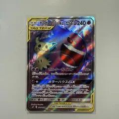 2026年最新】ポケモンカード ゲンガー&ミミッキュgx srの人気アイテム