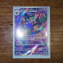 2026年最新】#ホップのオーロットの人気アイテム - メルカリ