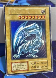 2026年最新】遊戯王 青眼の白龍 スターターの人気アイテム - メルカリ