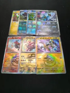 2026年最新】マスターボールミラー コンプの人気アイテム - メルカリ