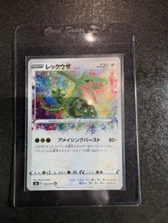 2026年最新】アメイジングレア レックウザの人気アイテム - メルカリ