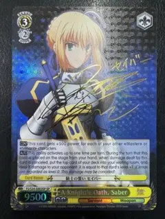 2026年最新】ヴァイス セイバー サインの人気アイテム - メルカリ