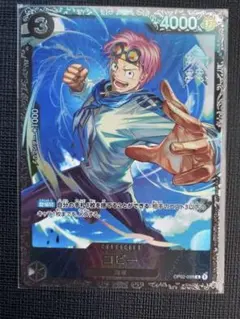 2026年最新】コビープロモの人気アイテム - メルカリ