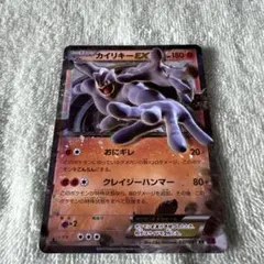 2026年最新】カード名：カイリキーEX ポケモンカードゲームの人気