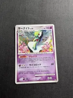 2026年最新】サーナイト DP4の人気アイテム - メルカリ