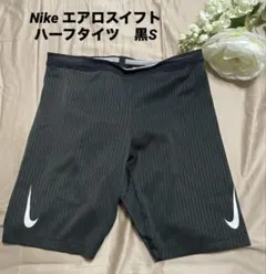 2026年最新】nike エアロスイフト ハーフタイツ sの人気アイテム