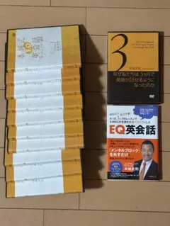 2026年最新】本城式 英会話の人気アイテム - メルカリ