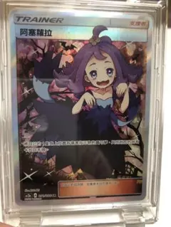 2026年最新】ポケモンカード 海外 アセロラの人気アイテム - メルカリ