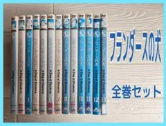 2026年最新】劇場 フランダースの犬 DVDの人気アイテム - メルカリ
