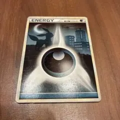 2026年最新】基本悪エネルギー レジェンドの人気アイテム - メルカリ