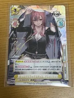 2026年最新】ブレマートン spの人気アイテム - メルカリ