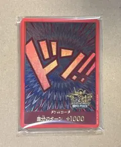 2026年最新】ドンカードセット ワンピースの人気アイテム - メルカリ