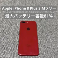 2026年最新】iPhone8 ジャンクの人気アイテム - メルカリ