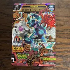 2026年最新】アニマルカイザー ジエンドの人気アイテム - メルカリ