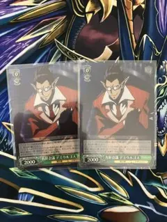 2026年最新】方針会議デミウルゴスの人気アイテム - メルカリ