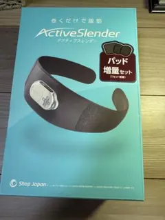 2026年最新】アクティブスレンダーの人気アイテム - メルカリ