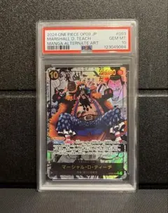 2026年最新】マーシャルDティーチ コミパラの人気アイテム - メルカリ