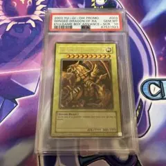 2026年最新】遊戯王 三幻神 psa10の人気アイテム - メルカリ