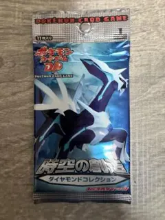 2026年最新】時空の創造 未開封の人気アイテム - メルカリ