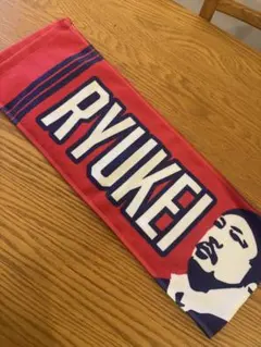 2026年最新】流経大柏の人気アイテム - メルカリ