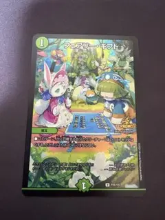 2026年最新】フェアリーギフト ファンフェスの人気アイテム - メルカリ