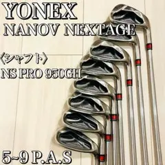 2026年最新】yonex nanovの人気アイテム - メルカリ