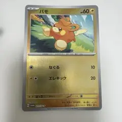 2026年最新】promo sv-pプロモカードの人気アイテム - メルカリ