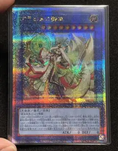 2026年最新】アラヒメの御巫 25thの人気アイテム - メルカリ