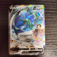 2026年最新】レックウザv saの人気アイテム - メルカリ