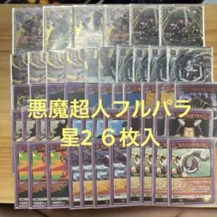 2026年最新】フルパラ ユニオンアリーナの人気アイテム - メルカリ