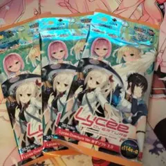 2026年最新】LycEE ゆずソフト boxの人気アイテム - メルカリ