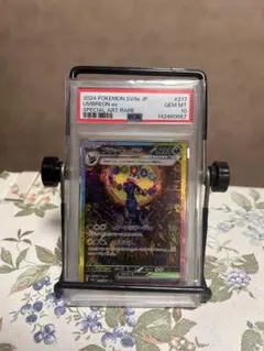 2026年最新】ブラッキーex sar テラスタルフェス psa10の人気アイテム