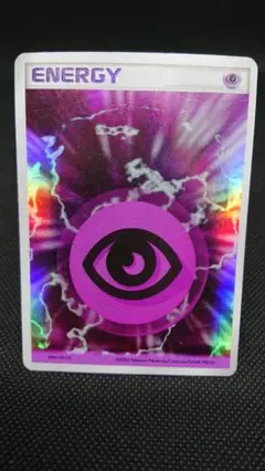 2026年最新】ホロンエネルギー 超の人気アイテム - メルカリ