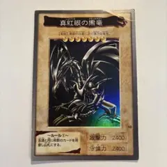 2026年最新】遊戯王初期東映の人気アイテム - メルカリ