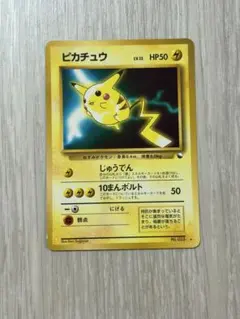 2026年最新】次世代ワールドホビーフェア ピカチュウの人気アイテム