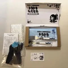 2026年最新】Adoのドキドキ秘密基地 カトラリーセットの人気アイテム