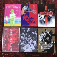 2026年最新】石井輝男、の人気アイテム - メルカリ